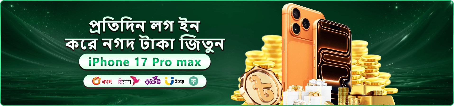ek777 ক্যাসিনো বোনাস প্রমোশন