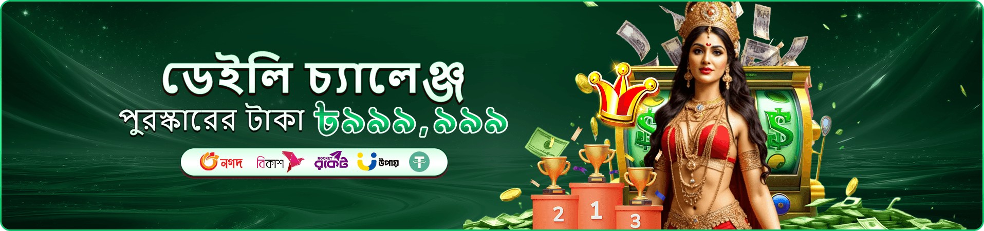ek777 লাইভ ক্যাসিনো
