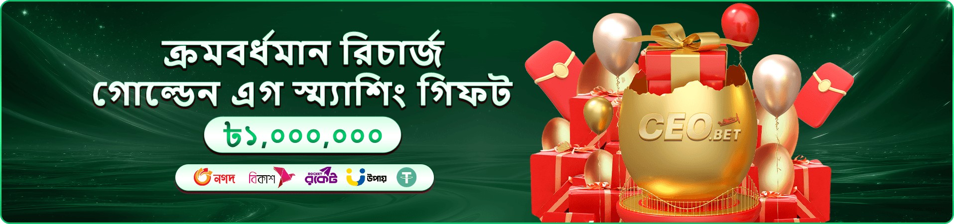 ek777 সম্পর্কে বাংলাদেশি গাইড